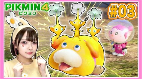 エロピクミン|Pikmin Cartoonエロ動画 